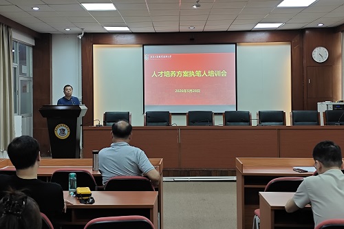 会议现场.jpg 会议现场.jpg