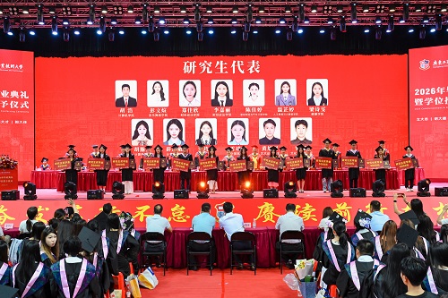 颁发毕业证书1.jpg 颁发毕业证书1.jpg