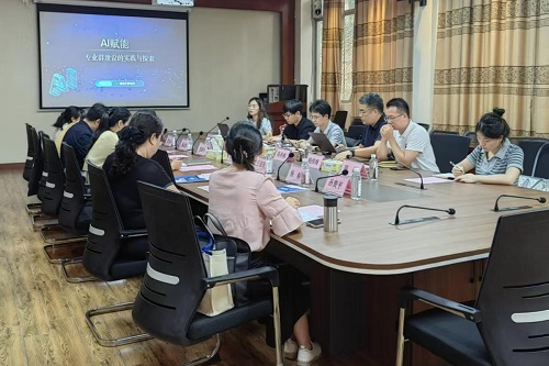 会议现场.jpg