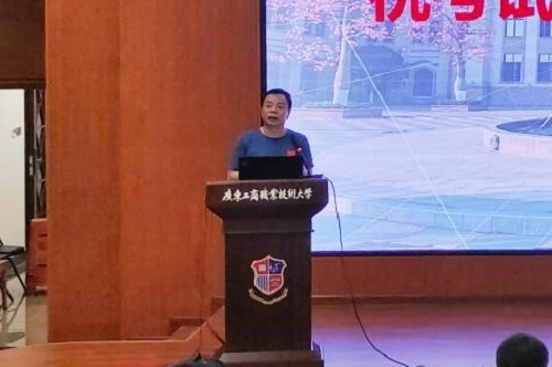 林峰讲话.jpg 林峰讲话.jpg