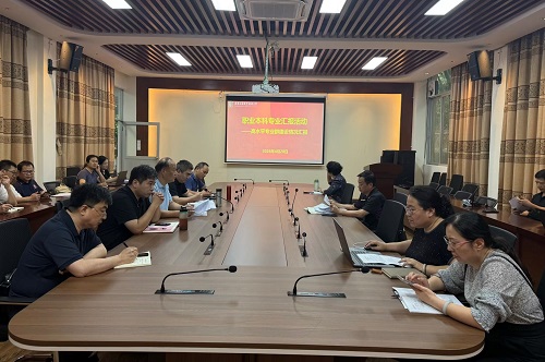高水平专业群研判汇报会现场.jpg 高水平专业群研判汇报会现场.jpg
