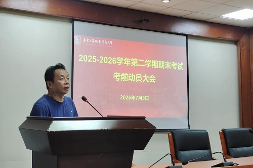 林峰讲话.jpg