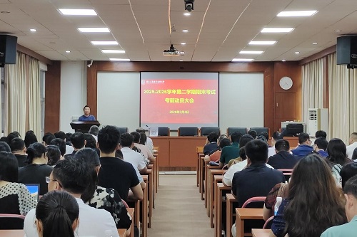 大会现场.jpg
