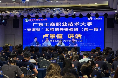 卢景值讲话.jpg 卢景值讲话.jpg