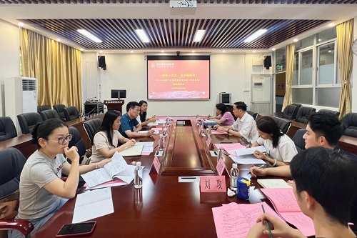 会议现场.jpg