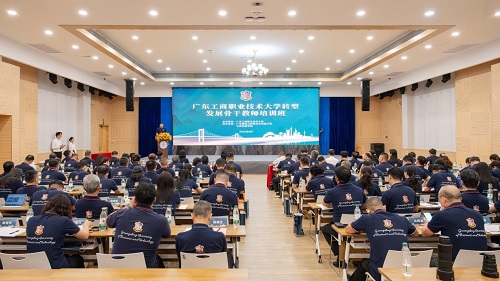 培训班现场.jpg