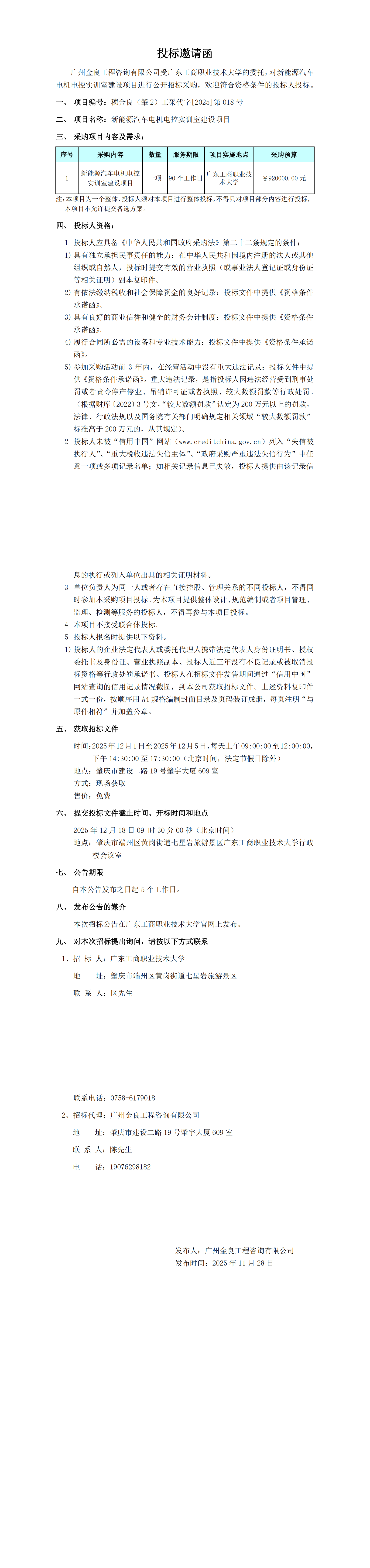 51741d8582ca78bc_00.png