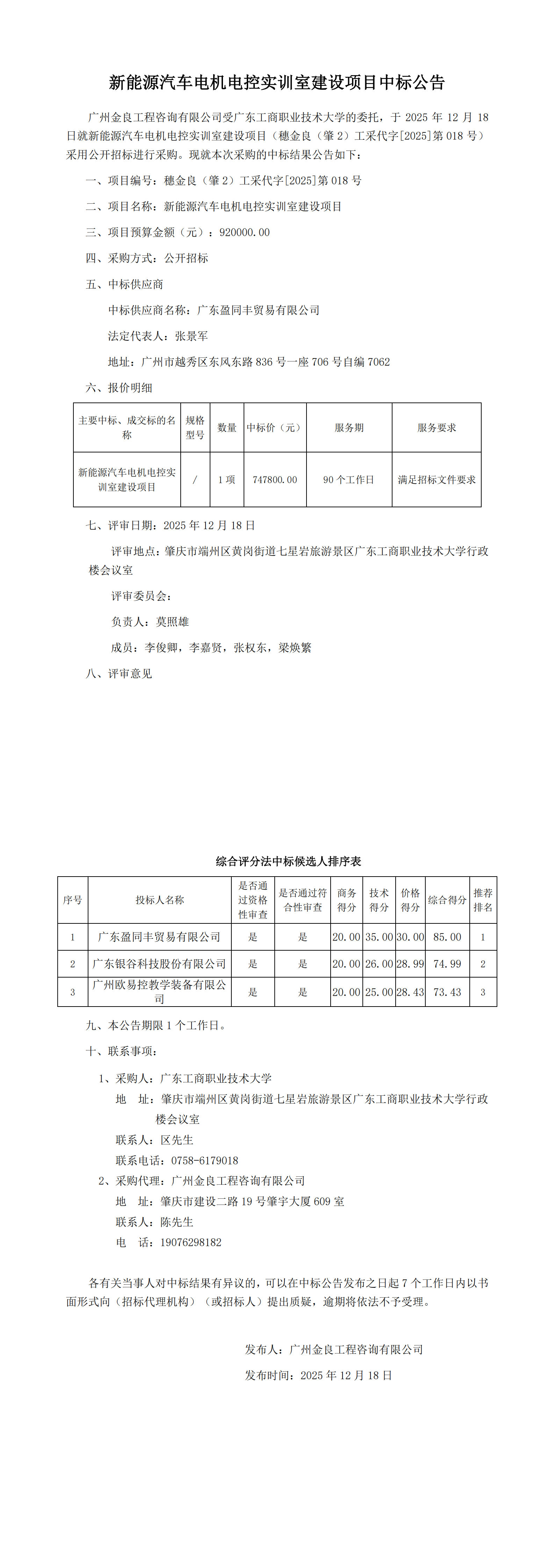 825ad93f1094307b_00.png