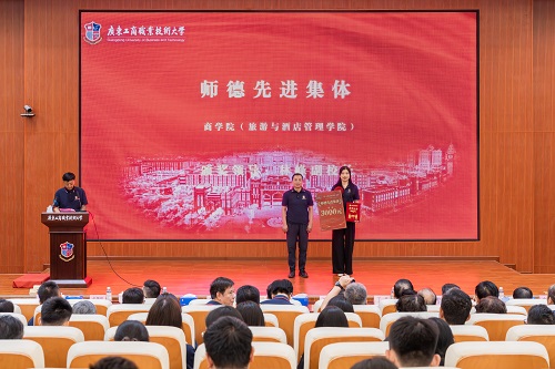 颁奖仪式5.jpg 颁奖仪式5.jpg