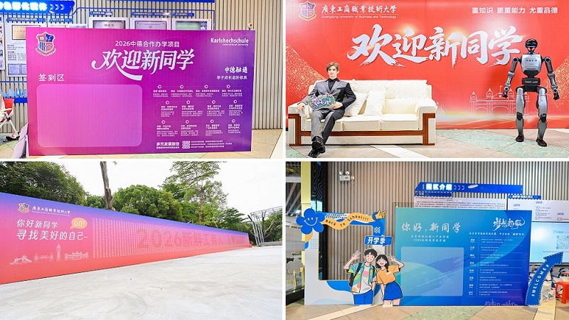 大旺校区主题打卡点.jpg 大旺校区主题打卡点.jpg