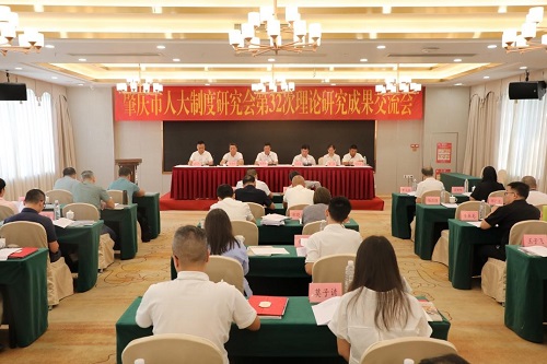 会议现场.jpg