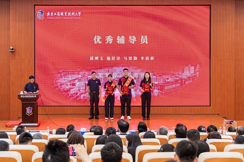 颁奖仪式3.jpg 颁奖仪式3.jpg