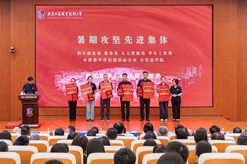 颁奖仪式10.jpg 颁奖仪式10.jpg