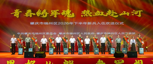 披挂绶带.jpg