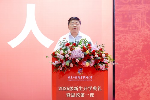 莫秀全讲话(星湖校区).jpg 莫秀全讲话(星湖校区).jpg