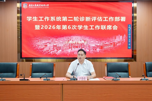 卢景值讲话.jpg 卢景值讲话.jpg