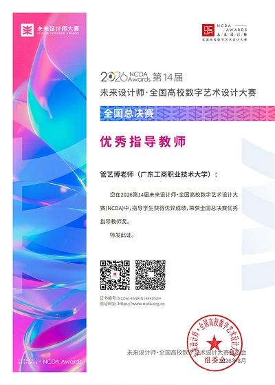 优秀指导教师.jpg 优秀指导教师.jpg