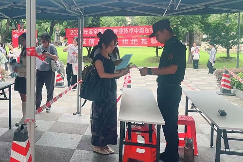 考生接受证件核验.jpg