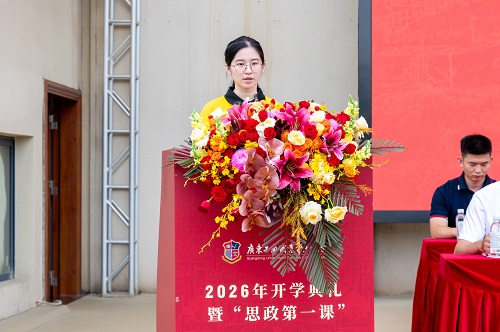 新生代表发言(大旺校区).jpg 新生代表发言(大旺校区).jpg