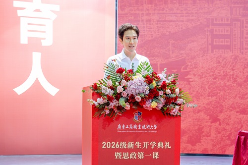 教师代表发言(星湖校区).jpg 教师代表发言(星湖校区).jpg