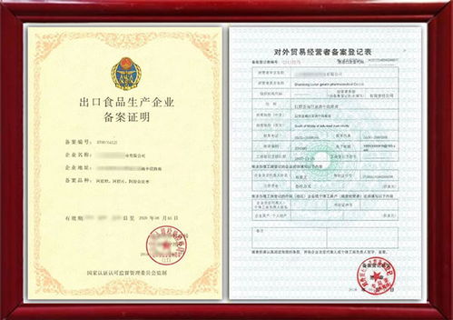 榕江公司 进出口资质费用询问报价 景成企业管理